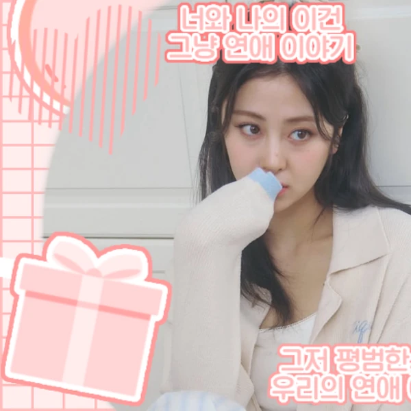 今日最受喜愛的許允眞 (LE SSERAFIM)