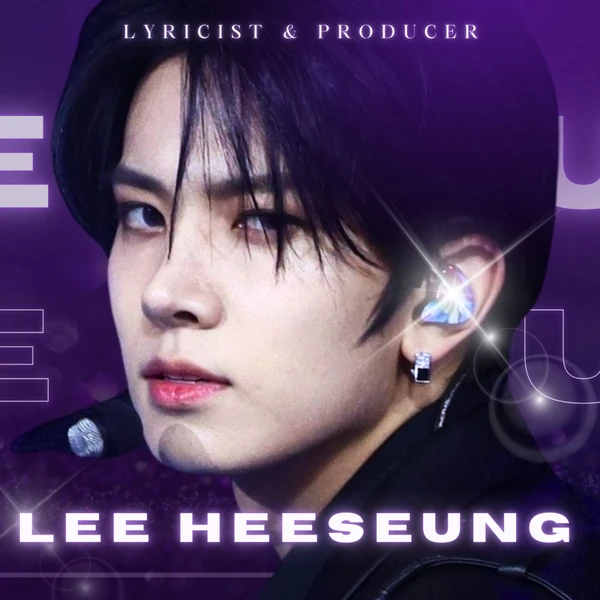 팬들이 뽑은 희승 (ENHYPEN) 최고의 순간