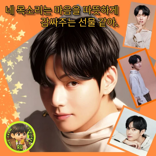 팬들이 뽑은 뷔 (방탄소년단) 최고의 순간