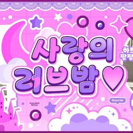 Today's Most Loved An Yujin (IVE)