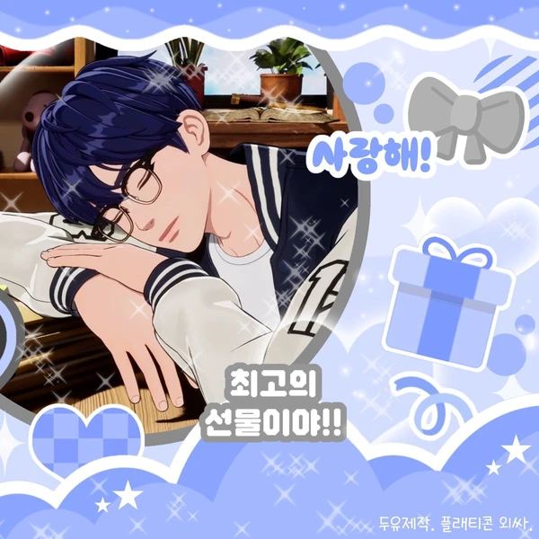 Fans' Pick: Best Moment of Yejun (PLAVE)