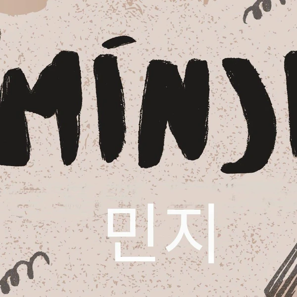 充滿粉絲愛意的Minji人氣照片