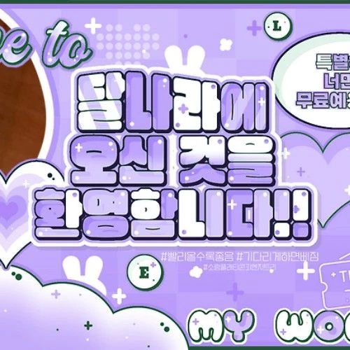 Top Photo Full of Yoon Chaewon (CLASS:y) Love