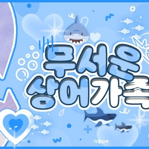 今日最受喜愛的TWICE