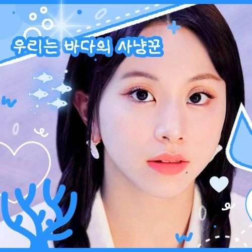 今日最受喜愛的TWICE