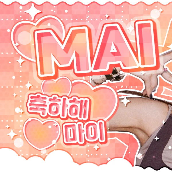 Today's Most Loved Ryu Sarang (izna)