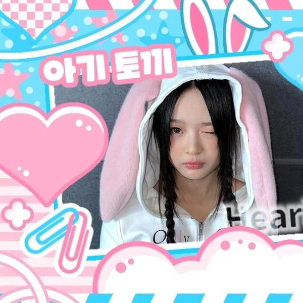 Top Photo Full of HANNI (NewJeans) Love