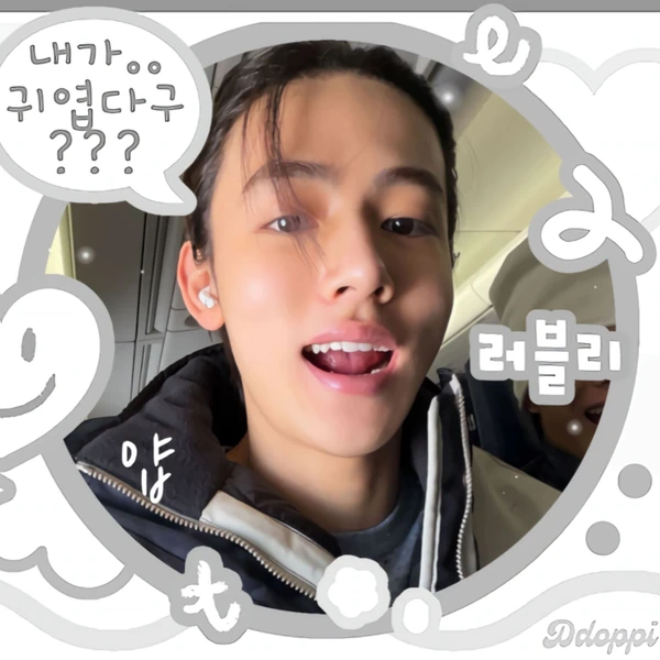 Today's Most Loved CORTIS