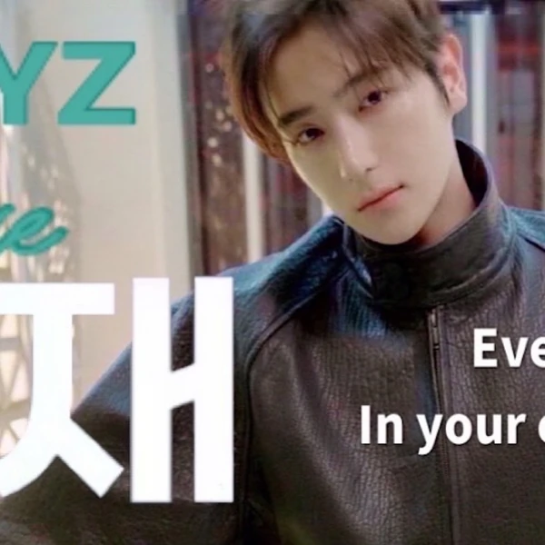 Today's Most Loved Hyunjae (THE BOYZ)