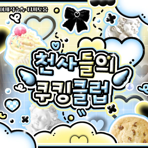 充滿粉絲愛意的Giselle (aespa)人氣照片