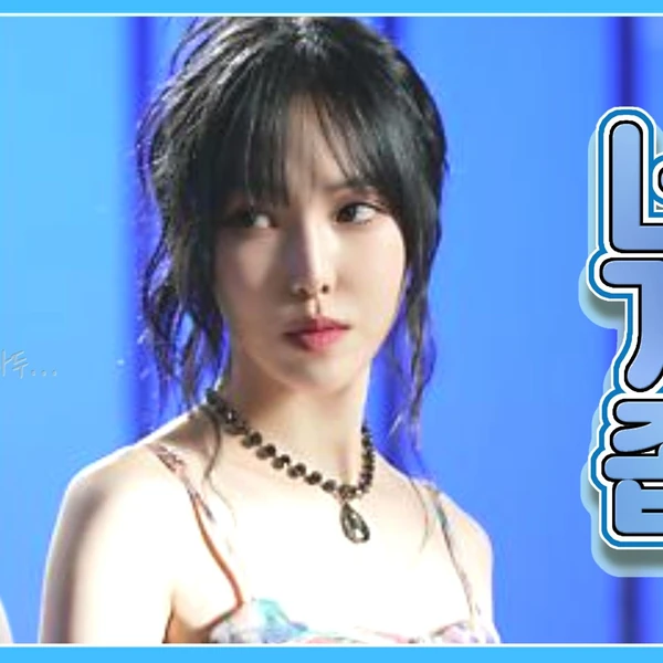 Fans' Pick: Best Moment of Yuju (GFRIEND)