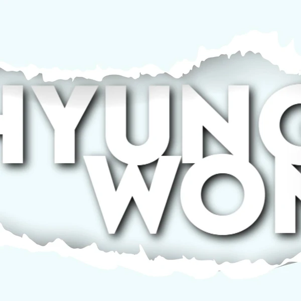 ファンが選んだヒョンウォン (MONSTA X)最高の瞬間