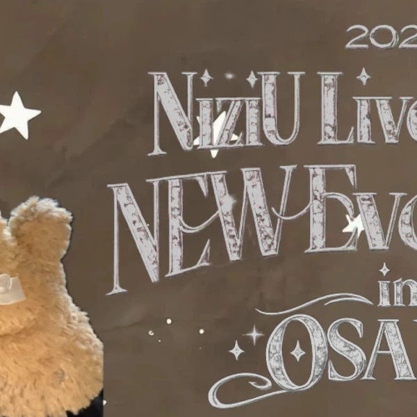 Today's Most Loved Miihi (NiziU)