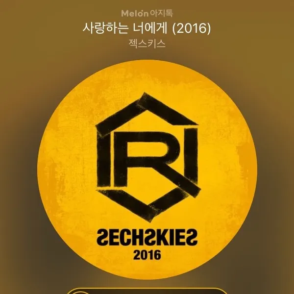 Fans' Pick: Best Moment of SECHSKIES