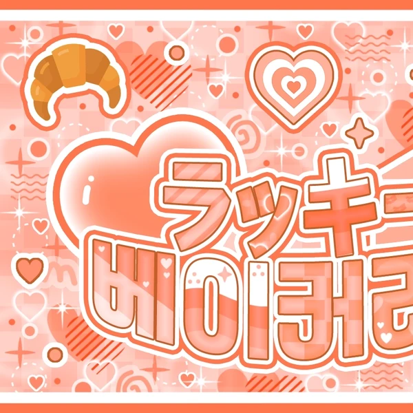 Fans' Pick: Best Moment of Nayeon (TWICE)