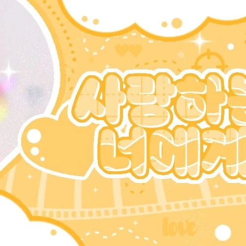 Top Photo Full of Chiquita (BABYMONSTER) Love