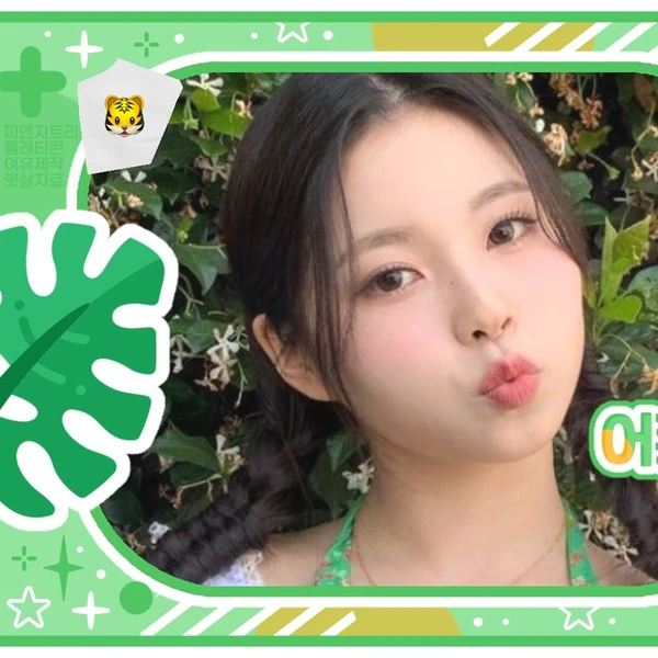 今日最受喜愛的圭真 (NMIXX)