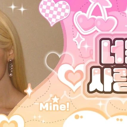 Top Photo Full of Yeji (ITZY) Love