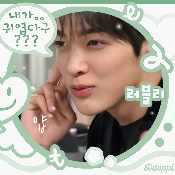 Top Photo Full of CORTIS Love