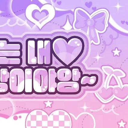 粉丝票选的留眞 (ITZY)最佳瞬间