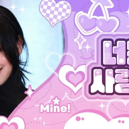 充满粉丝爱意的留眞 (ITZY)人气照片