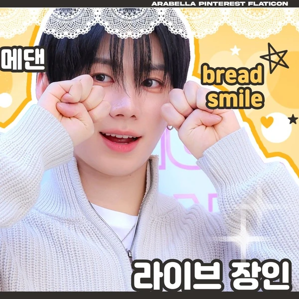 Today's Most Loved Park Han (AHOF)