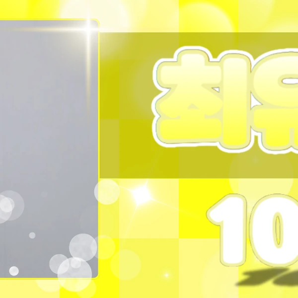 Today's Most Loved Kep1er