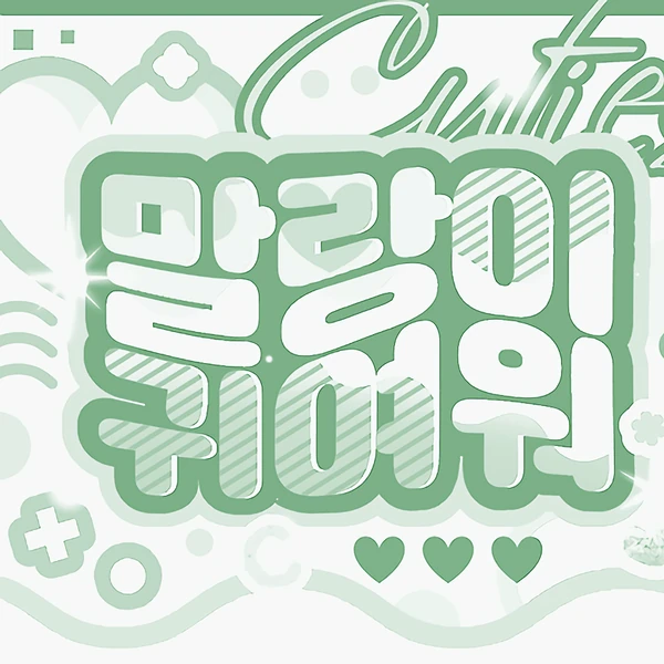 Today's Most Loved CORTIS