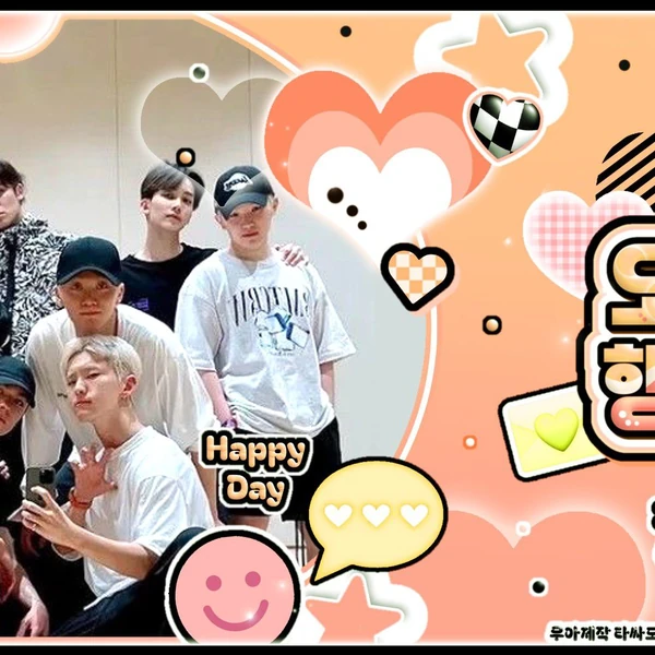 세븐틴 팬심 가득한 인기 사진