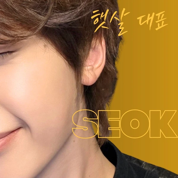 Fans' Pick: Best Moment of Seok Matthew (ZEROBASEONE)