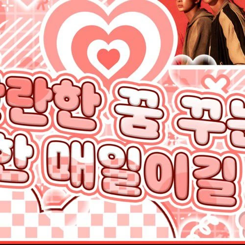 Top Photo Full of TOMORROW X TOGETHER Love