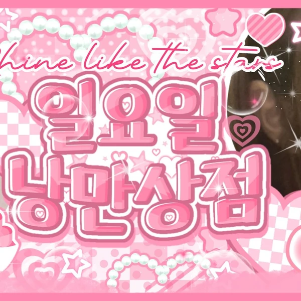 Today's Most Loved LIGHTSUM