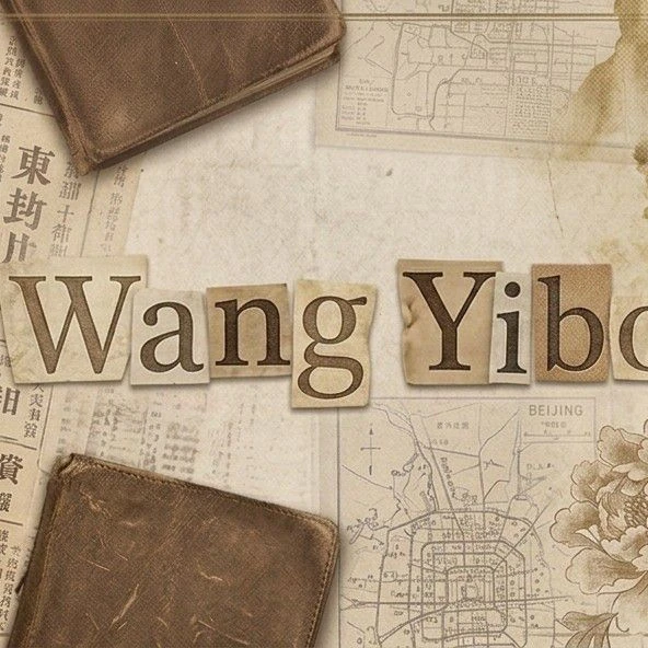 Fans' Pick: Best Moment of Wang Yibo