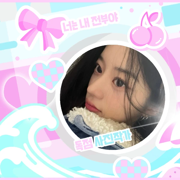 Shining profile picture of Minju (ILLIT) on today's Choeaedol
