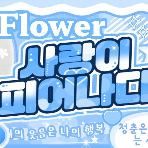 오늘 가장 사랑받은 지젤 (에스파)의 모습