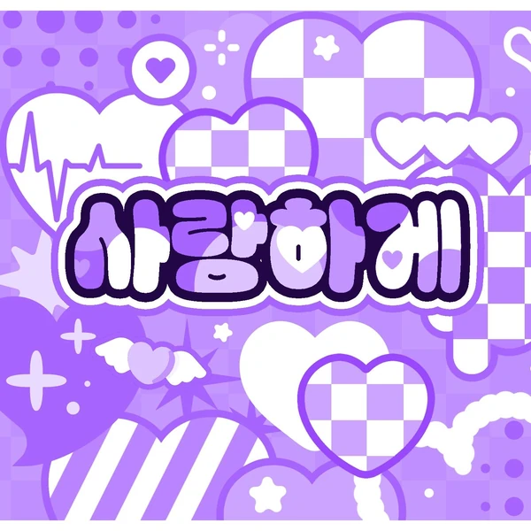 Signature photo of 휘인 (마마무) capturing their charm