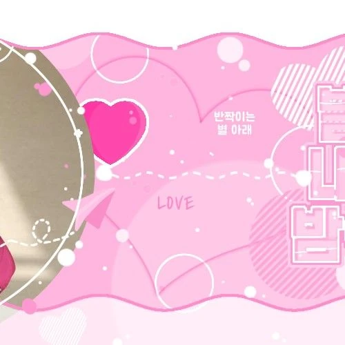 Today's Most Loved Chiquita (BABYMONSTER)