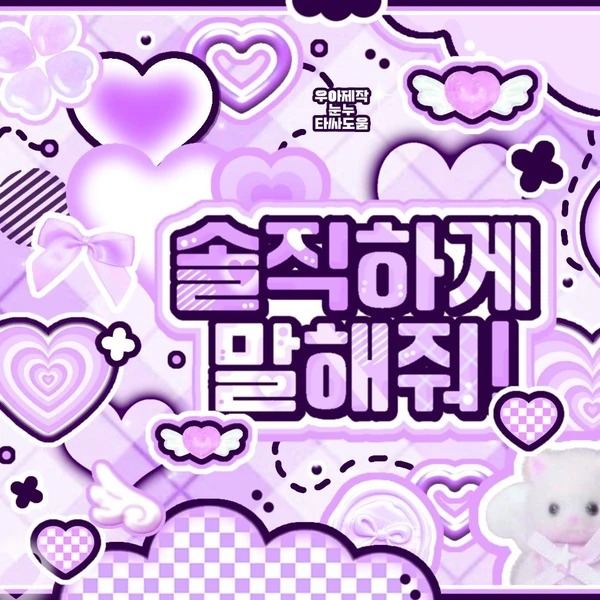 Shining profile picture of 엄지 (여자친구, VIVIZ) on today's Choeaedol