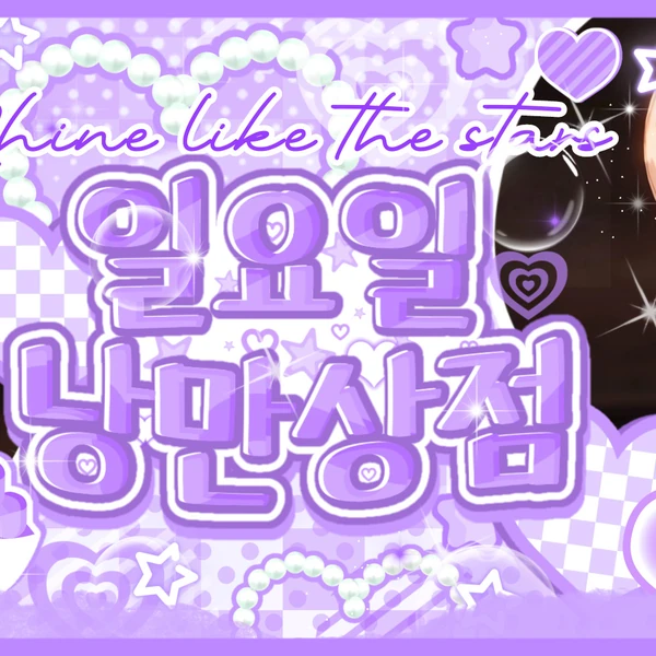 Fans' Pick: Best Moment of Noah (PLAVE)