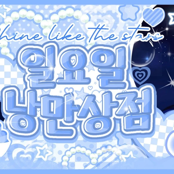 Top Photo Full of Yejun (PLAVE) Love