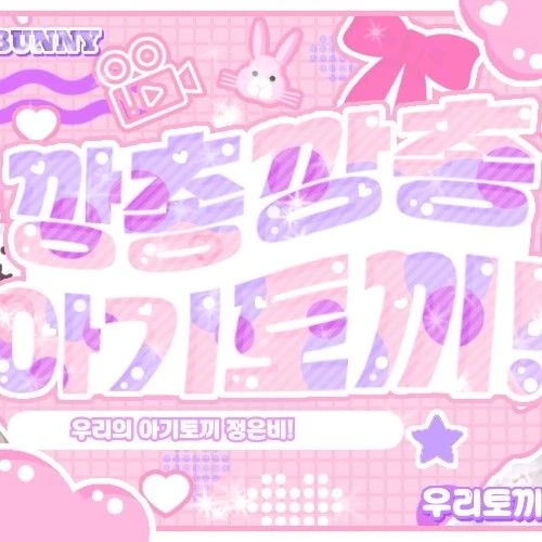 Shining profile picture of 은하 (여자친구, VIVIZ) on today's Choeaedol