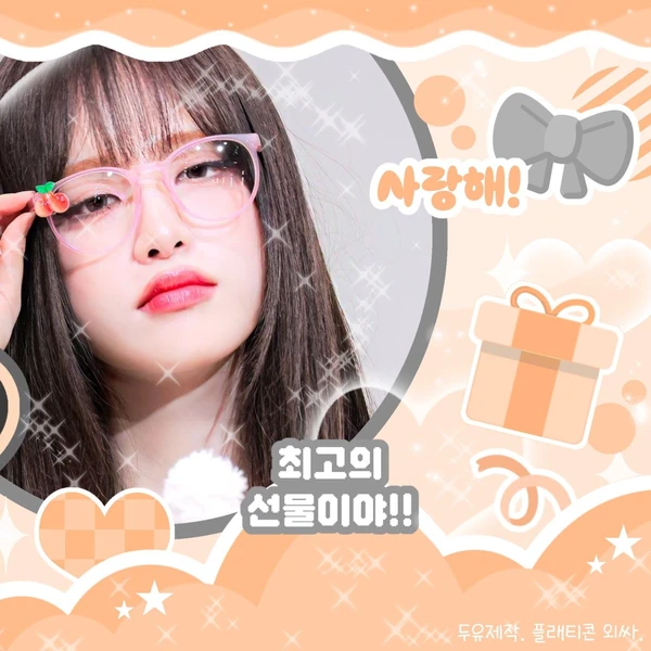 Fans' Pick: Best Moment of IVE