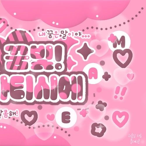 Fans' Pick: Best Moment of Park Shion (tripleS)