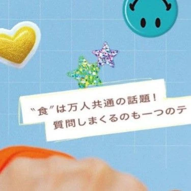 Best moment chosen by 藤原丈一郎 (Naniwa Danshi) fandom