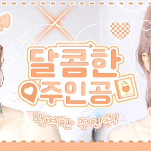 Today's Most Loved Yoon Chaewon (CLASS:y)