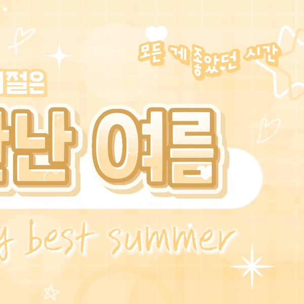 Top Photo Full of Leeseo (IVE) Love