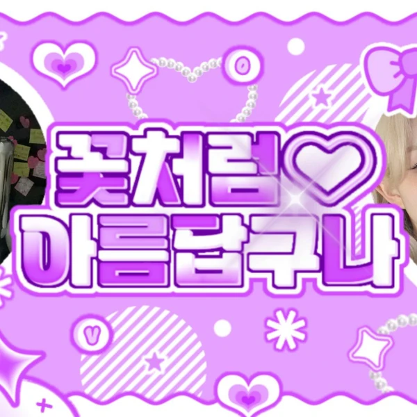 Fans' Pick: Best Moment of Haewon (NMIXX)