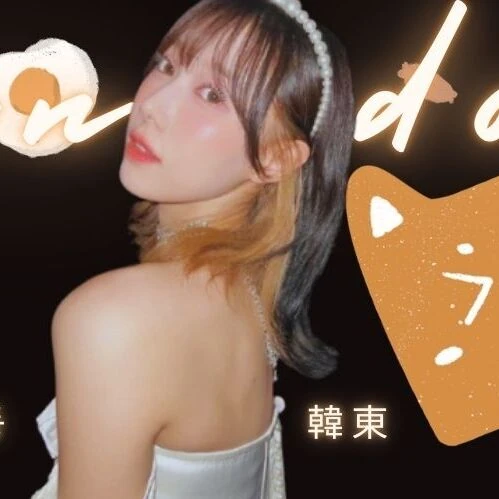 Top Photo Full of Handong (DREAMCATCHER) Love