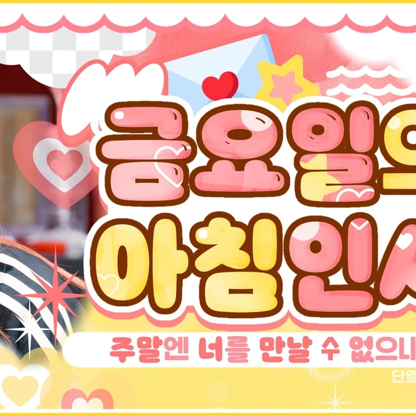 Top Photo Full of Yoohyeon (DREAMCATCHER) Love