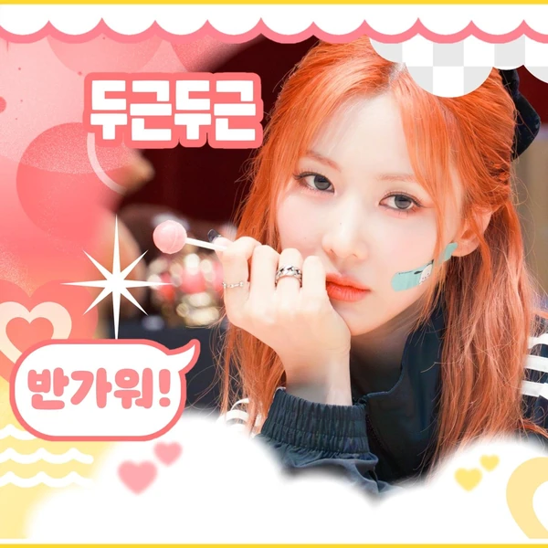 Fans' Pick: Best Moment of Yoohyeon (DREAMCATCHER)